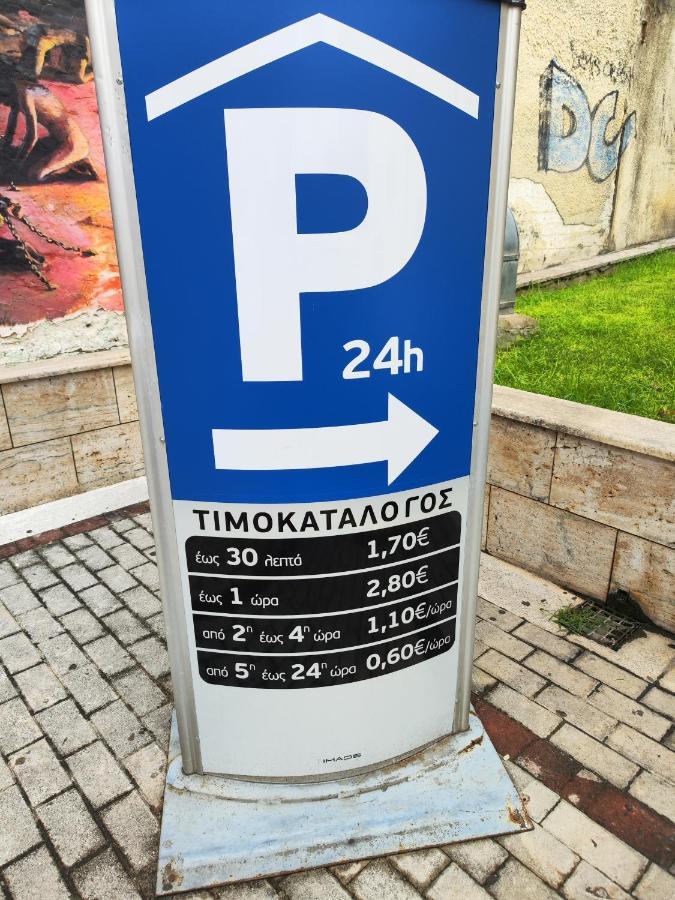 Апартаменты Ονειροπαγίδα Верия Экстерьер фото